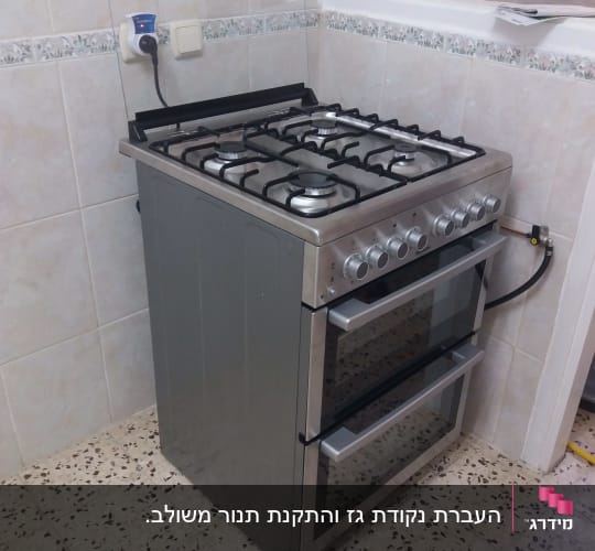 תנור גז עם כיריים ומחוגים במטבח